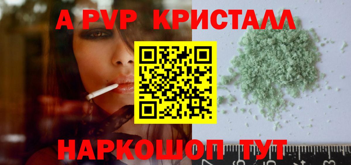 А ПВП СК Протвино