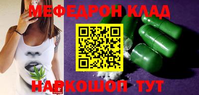 MDMA Premium VHQ Будённовск