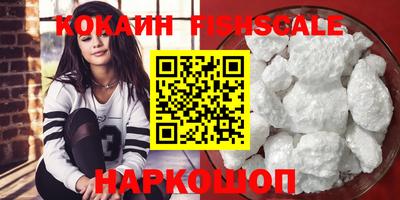 бутик Бузулук