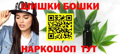 бутик Бузулук