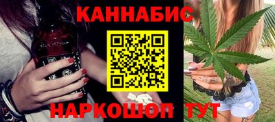 бутик Бузулук