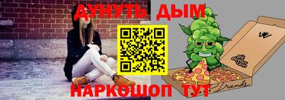 прущая мука Бугуруслан