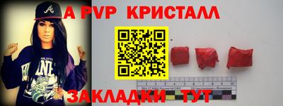 бутик Бузулук