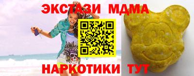 бутик Бузулук
