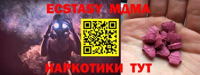 бутик Бузулук