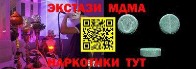 бутик Бузулук