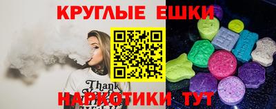 прущая мука Бугуруслан