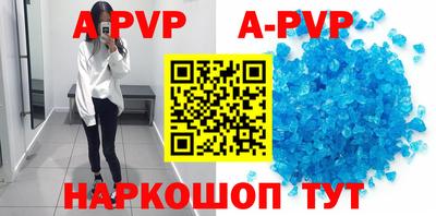 бутик Бузулук