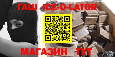 прущая мука Бугуруслан