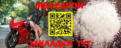 прущая мука Бугуруслан