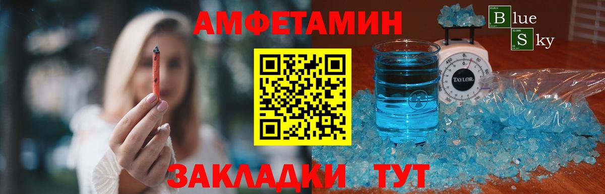 Протвино  Первитин  Вход с VPN  МЕТАМФЕТАМИН Methamphetamine 