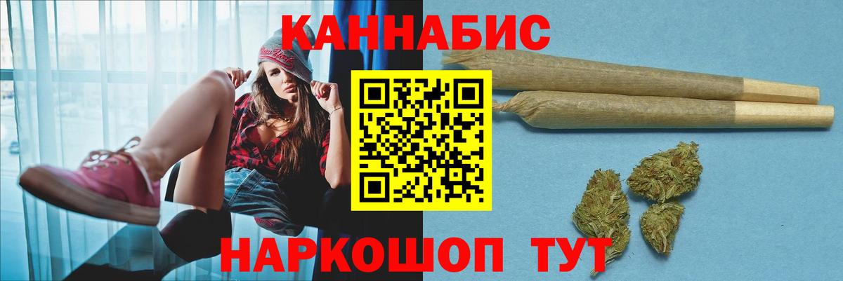 МАРИХУАНА MAZAR  Каннабис конопля  Протвино  Каннабис OG Kush  Вход с VPN  Марихуана White Widow 